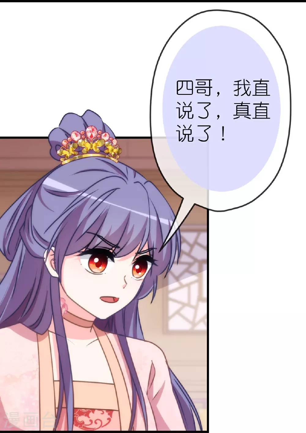 第407话 回马枪3