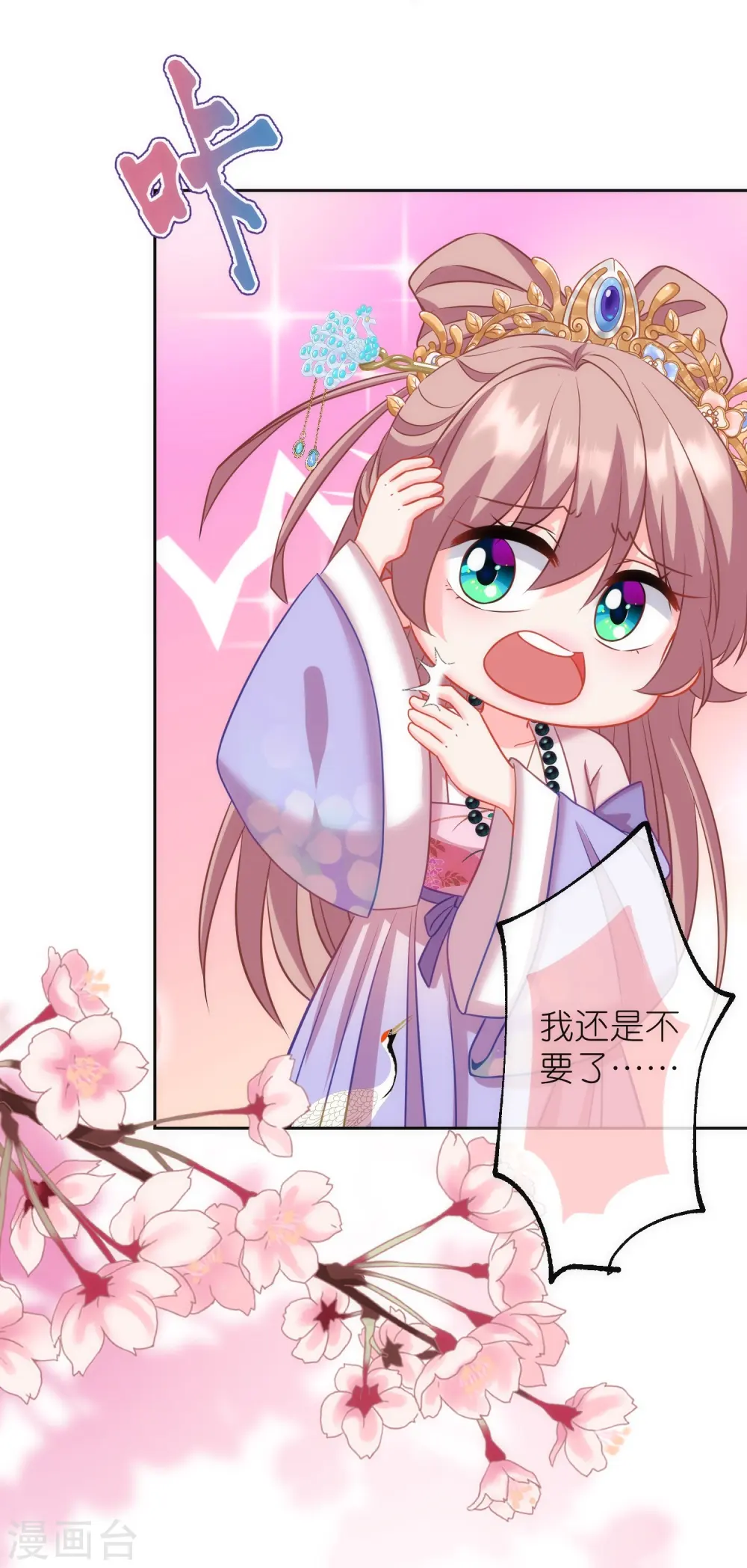第374话 随便拿24