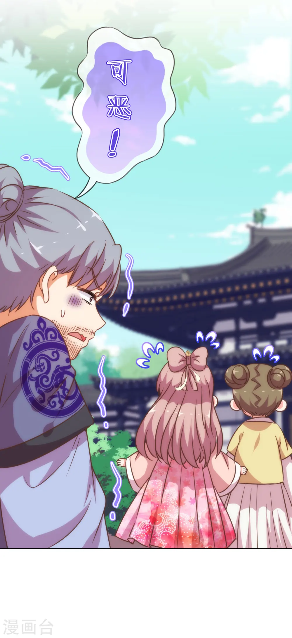 第204话 不见棺材不掉泪21