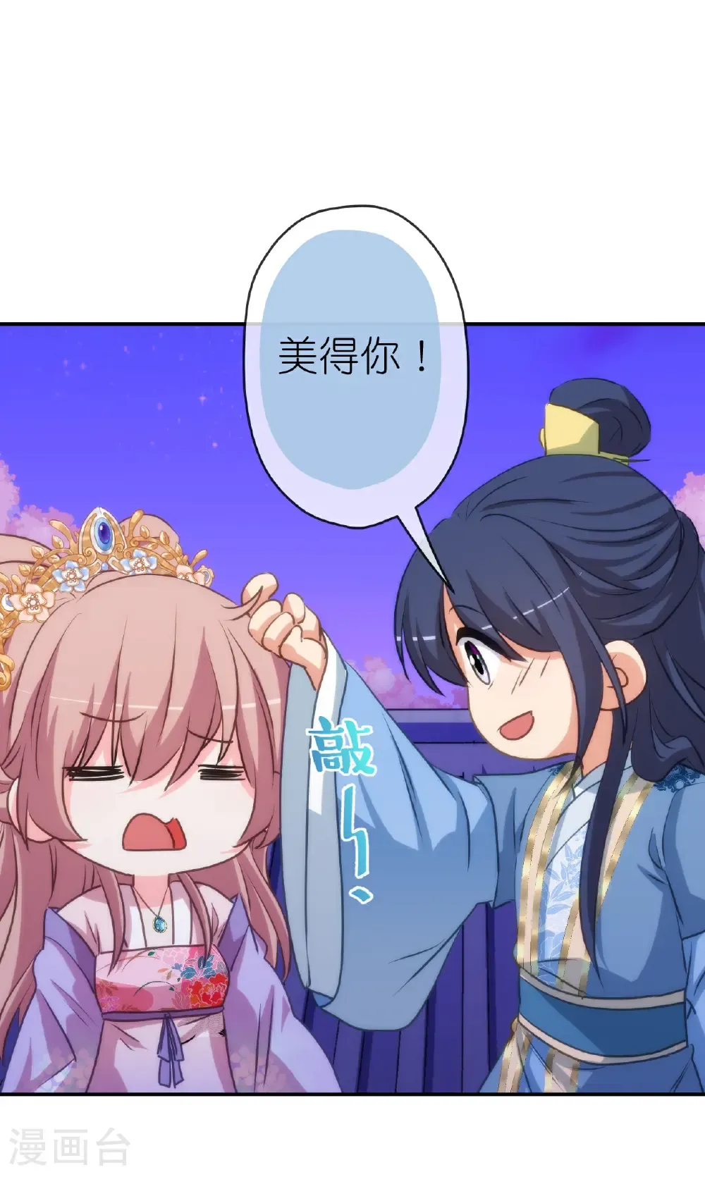 第420话 最上心的人18