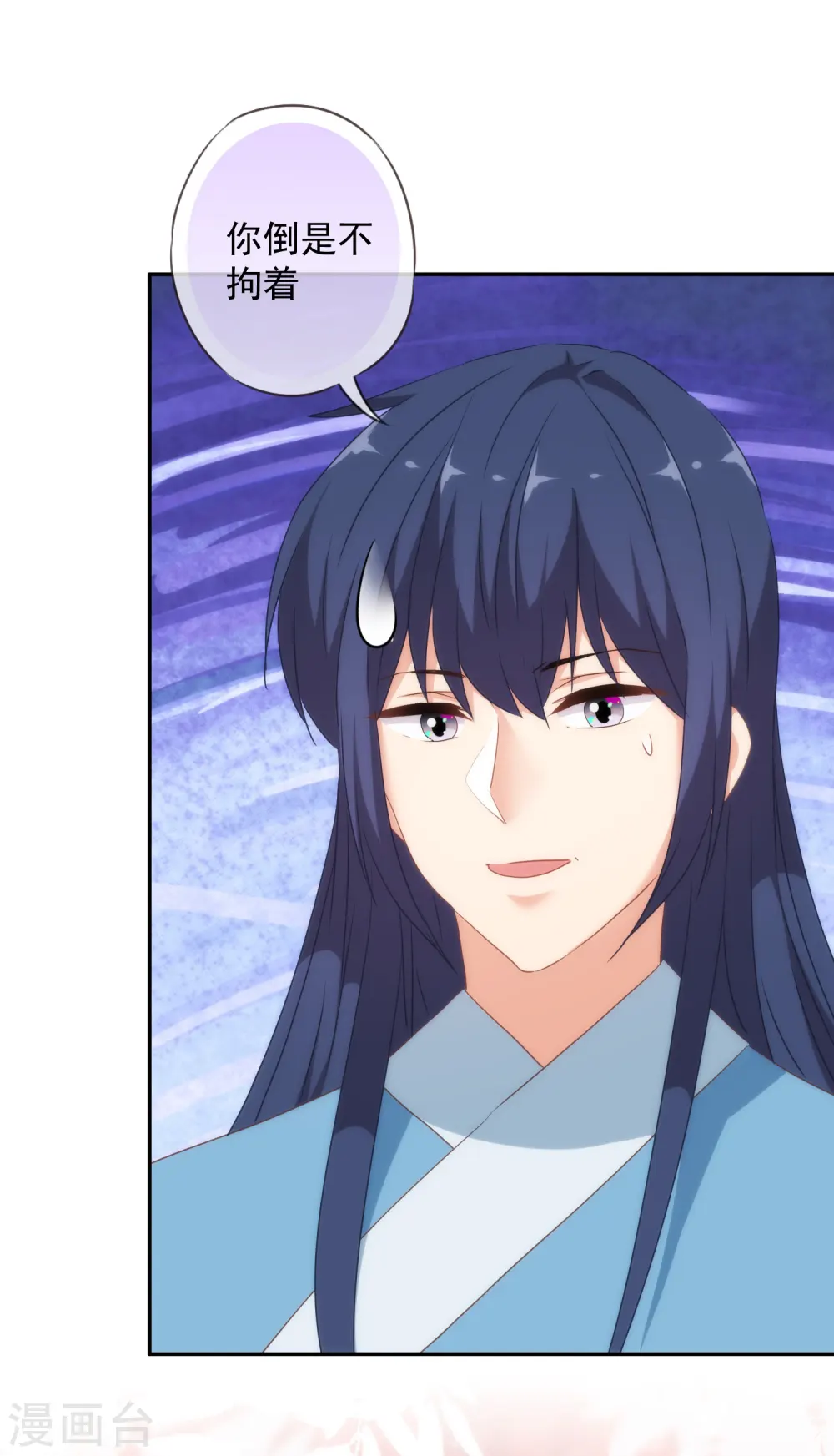 第267话 令人回味的人4