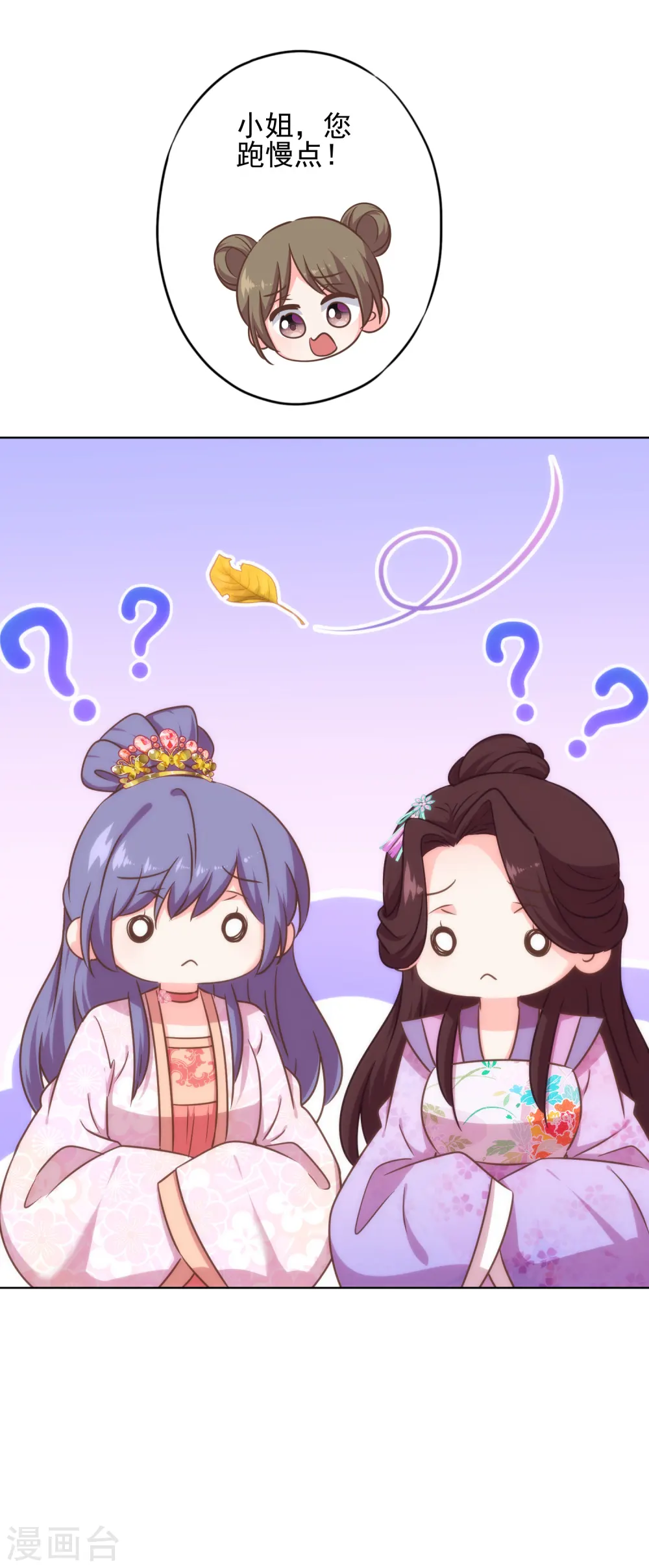第313话 向夫君邀功20
