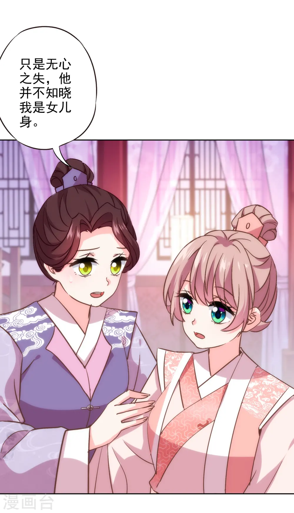 第289话 得理不饶人17