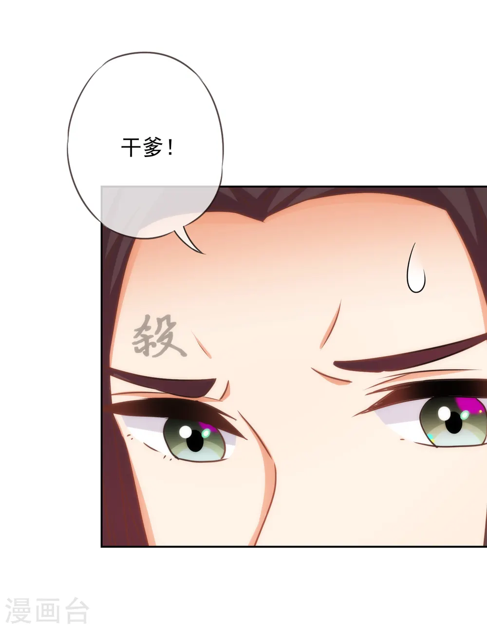 第221话 婚前福利23