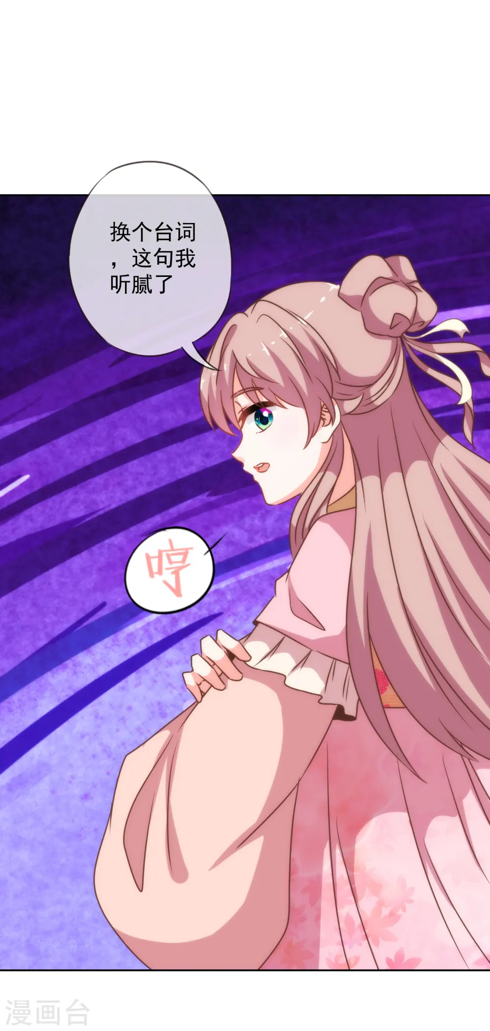 第180话 我还比较满意25