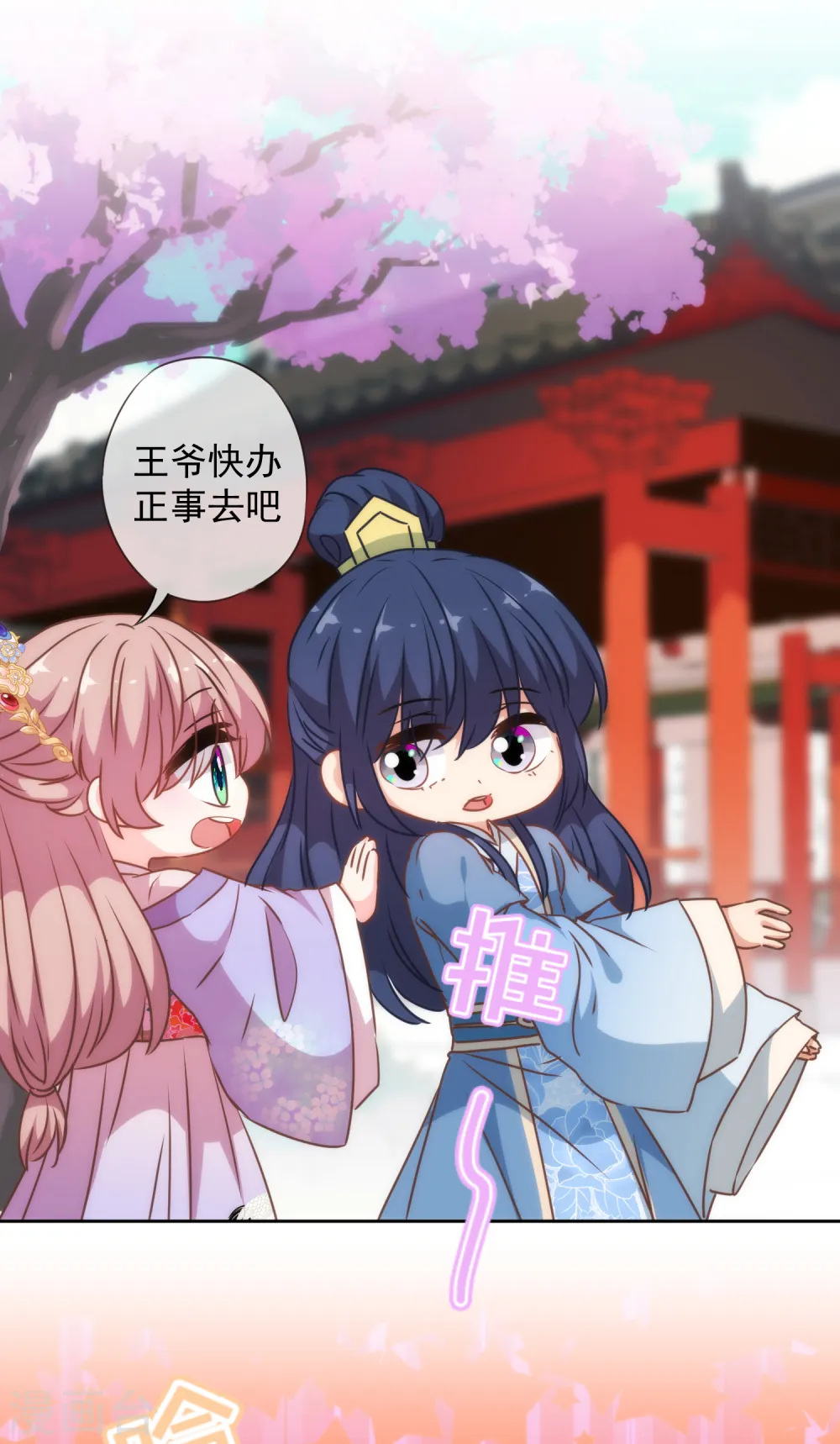 第273话 婚后甜蜜虐狗10