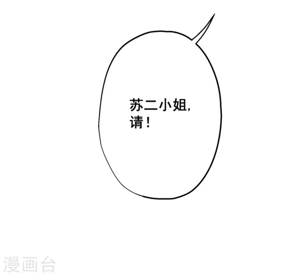 第346话 妖言惑众32
