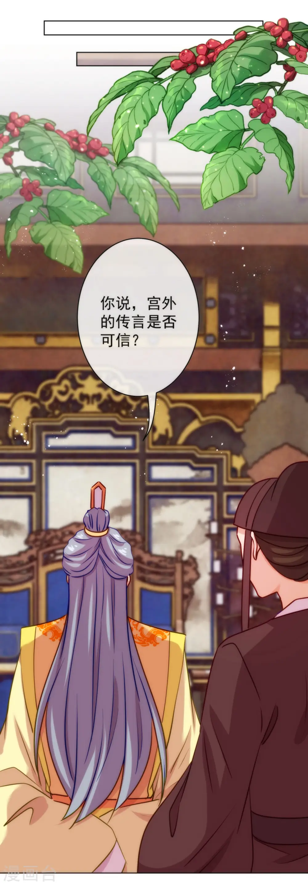 第350话 吃货的怨念17