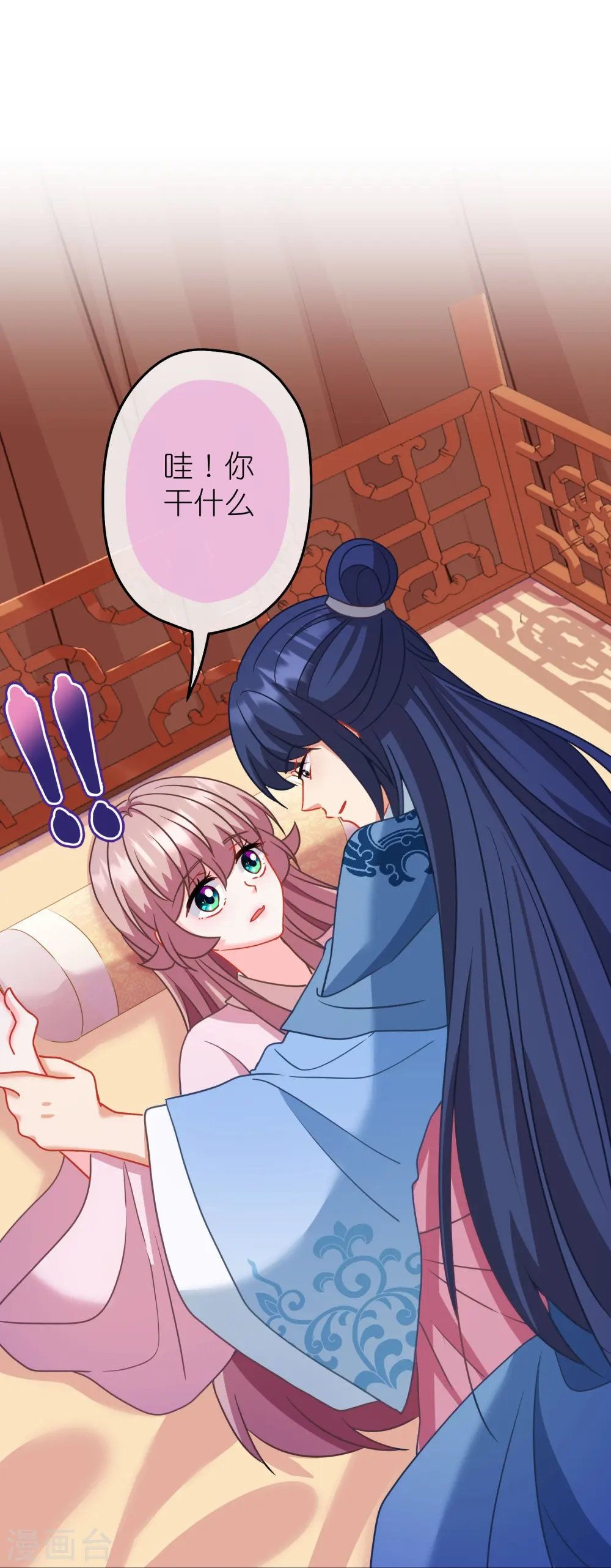 第388话 分床17