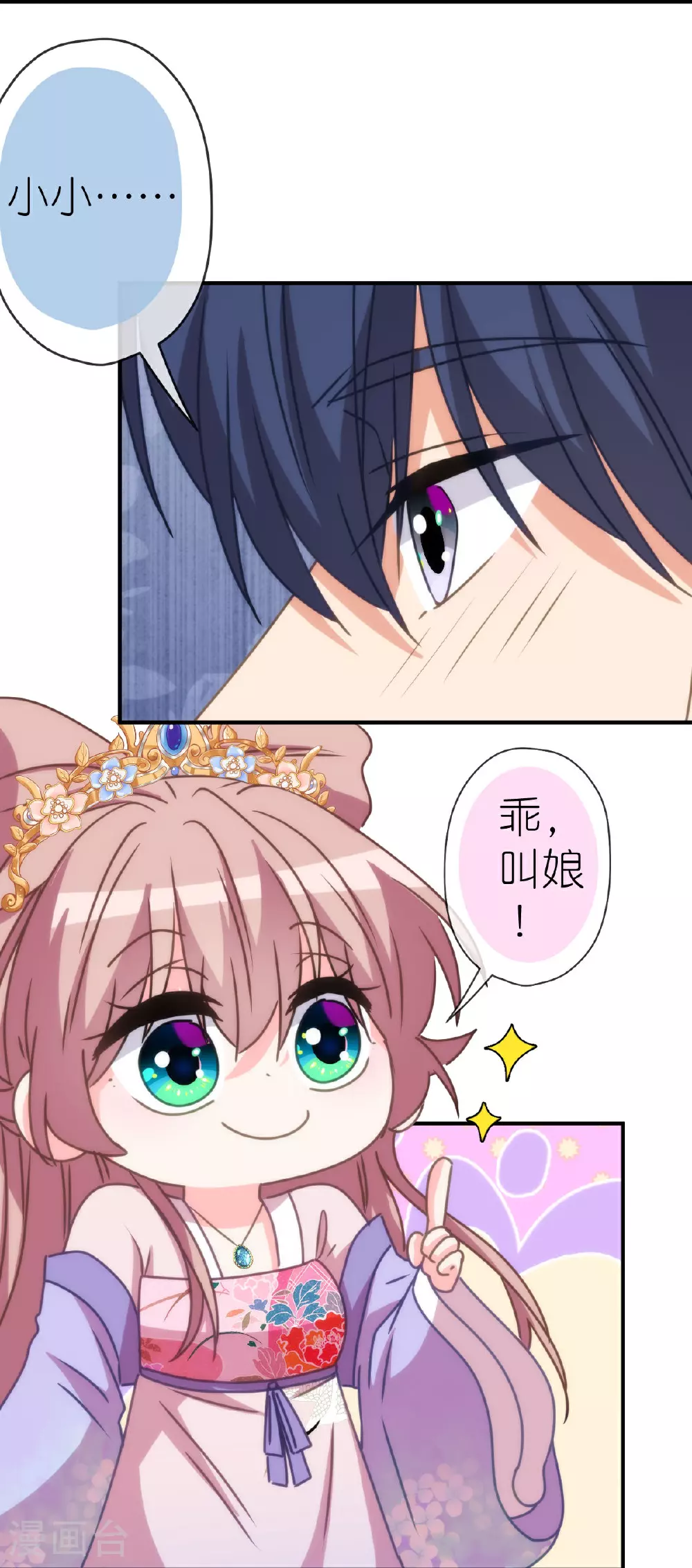 第403话 重逢22