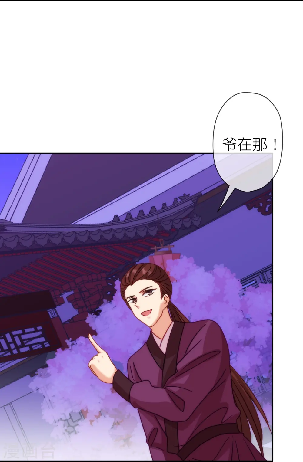 第392话 亲人15