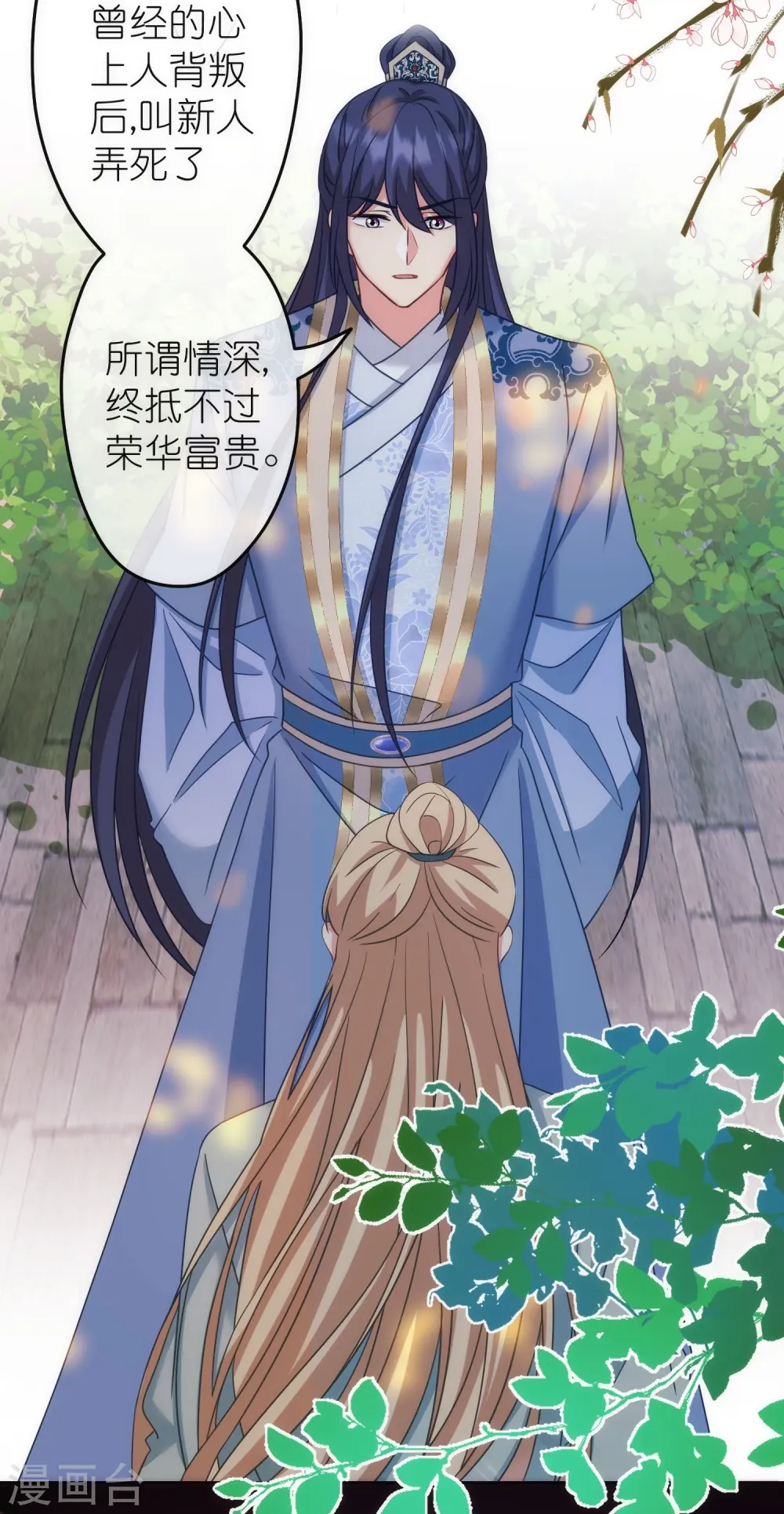 第378话 剑拔弩张9