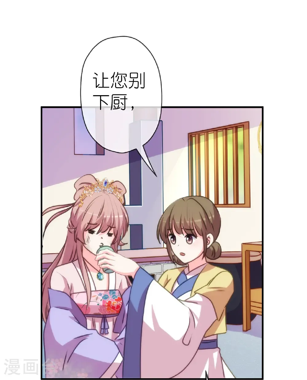 第418话 合格继承人22