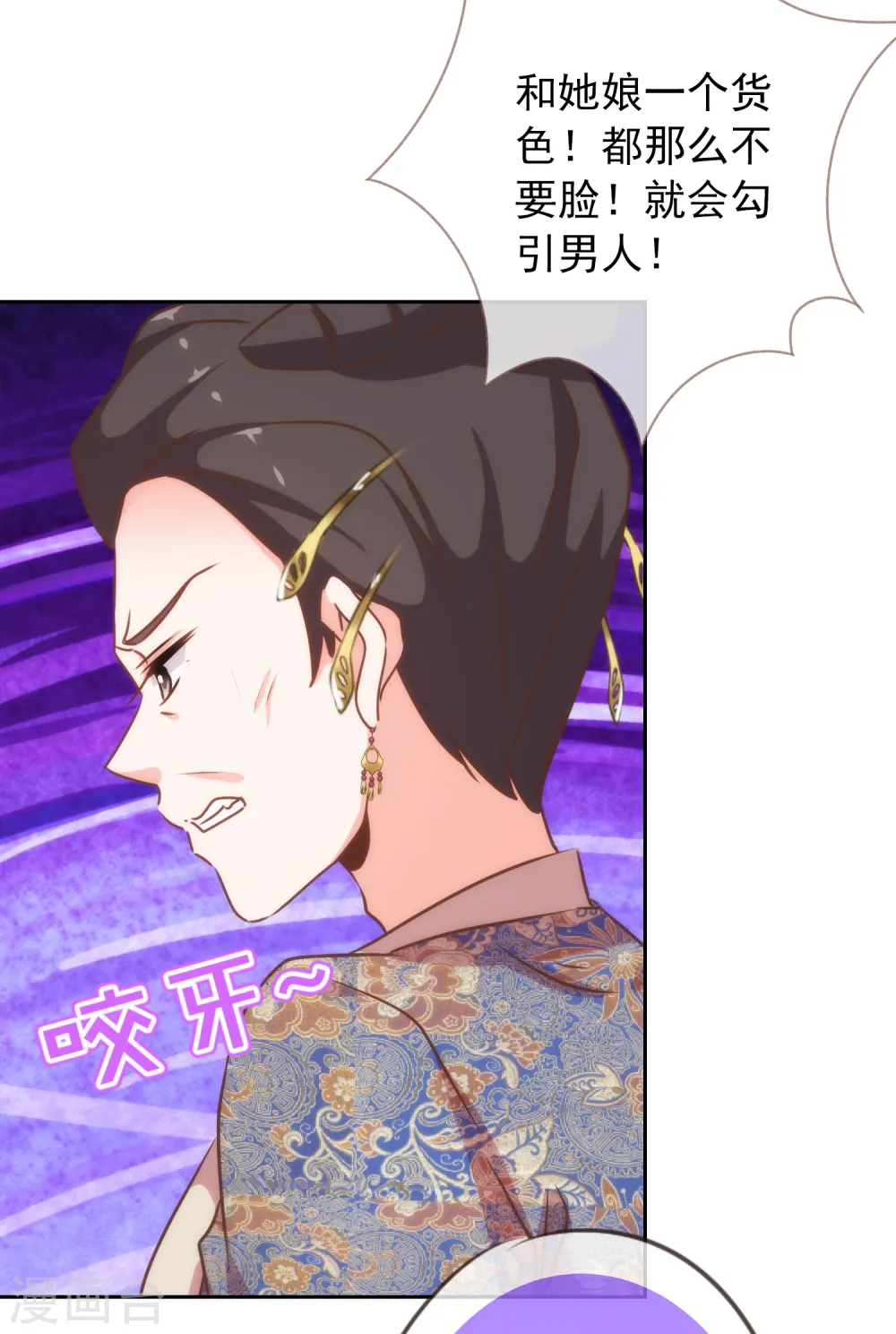 第182话 如此甜美33