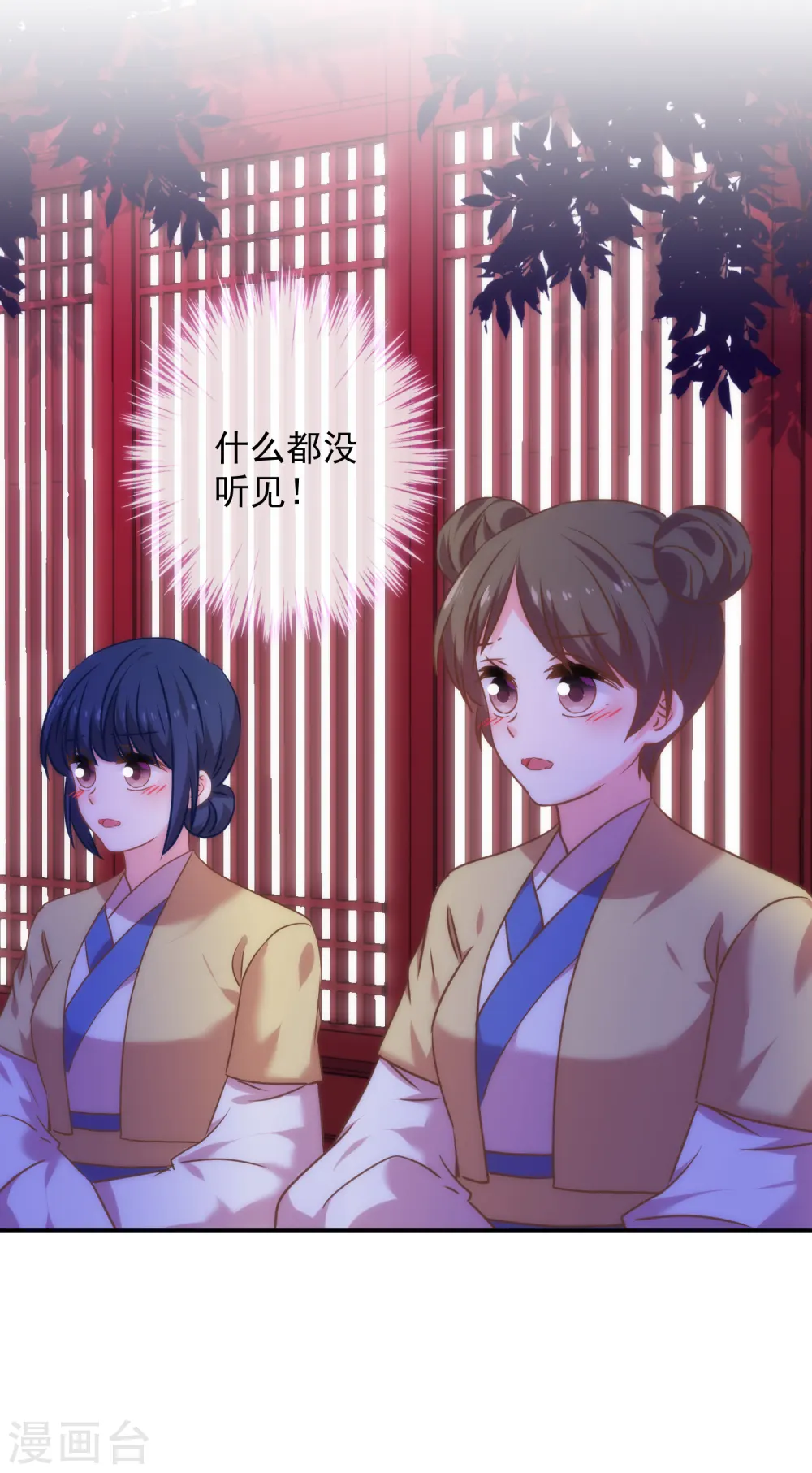 第271话 性情中人22