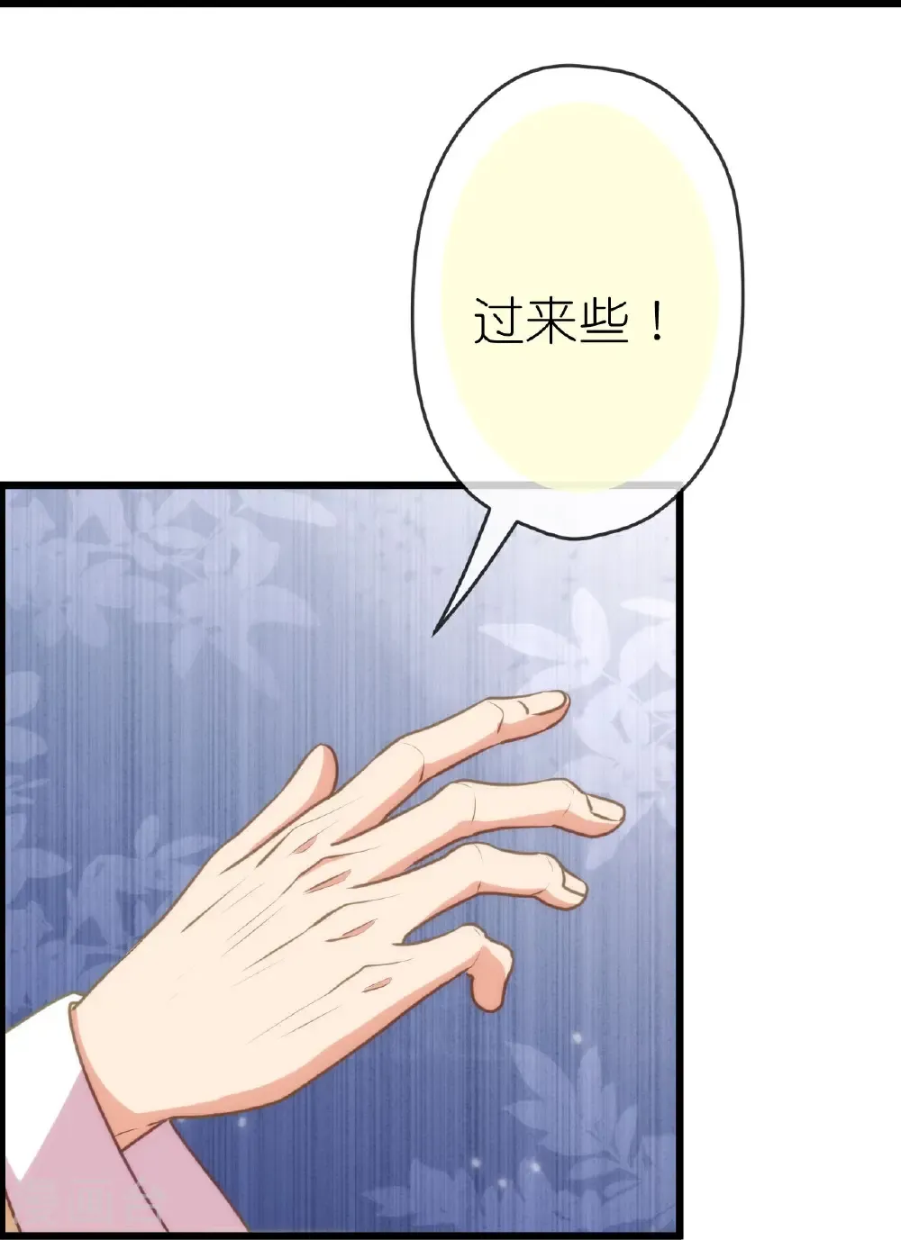 第416话 如愿以偿9