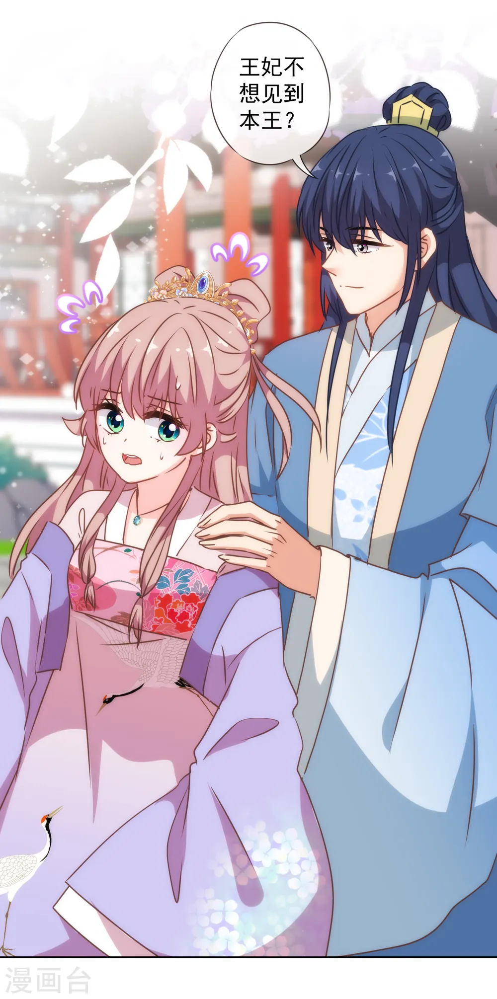第273话 婚后甜蜜虐狗7