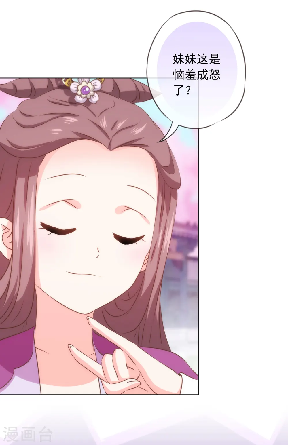 第298话 挑拨离间7