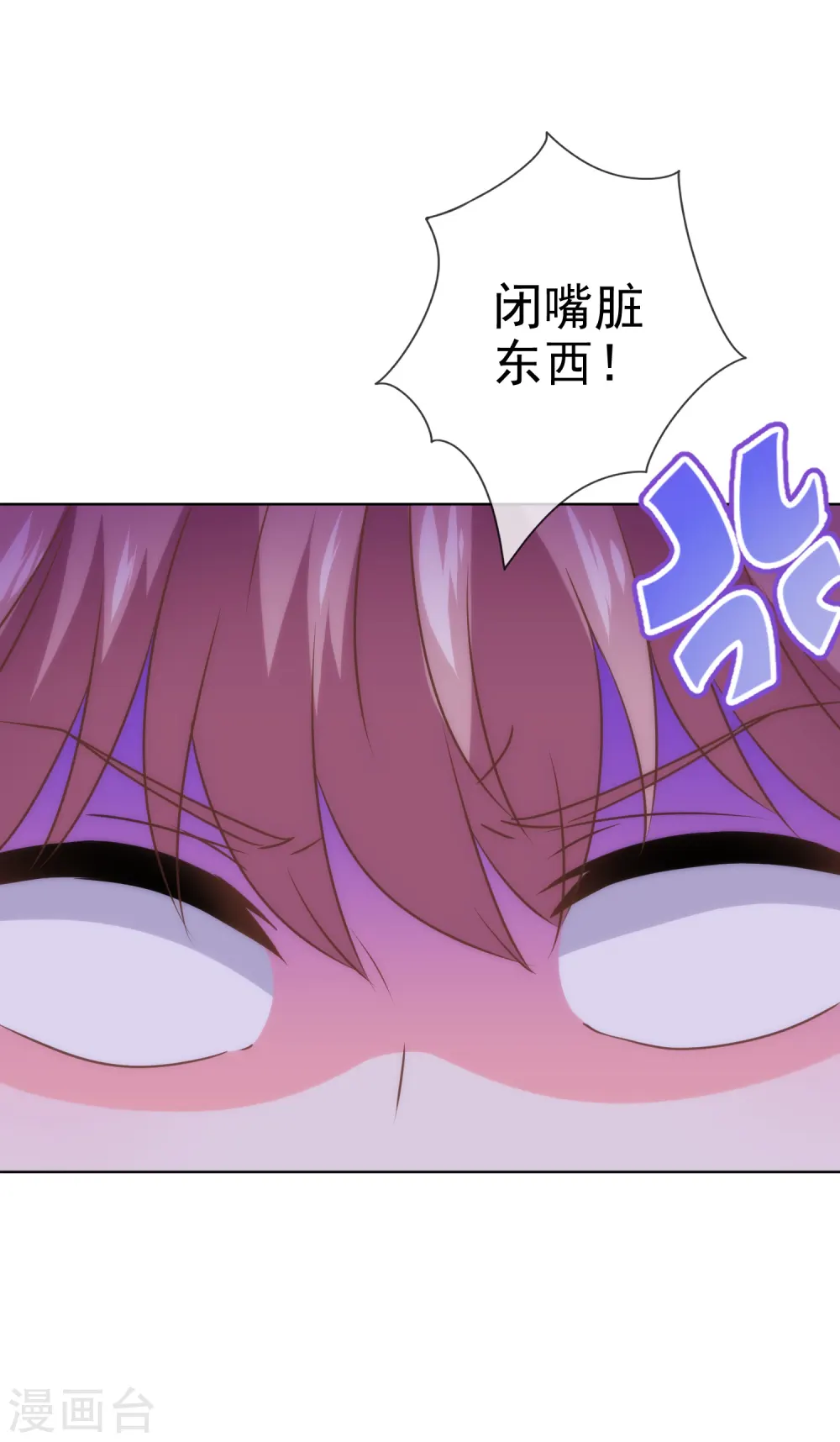 第290话 王妃也来烟花之地30