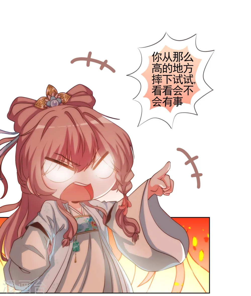 第72话 翻墙真倒霉！2