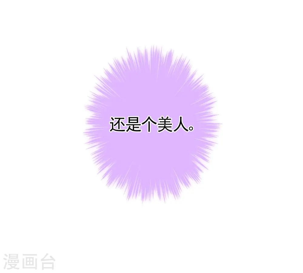 第25话 这小妞有意思！23