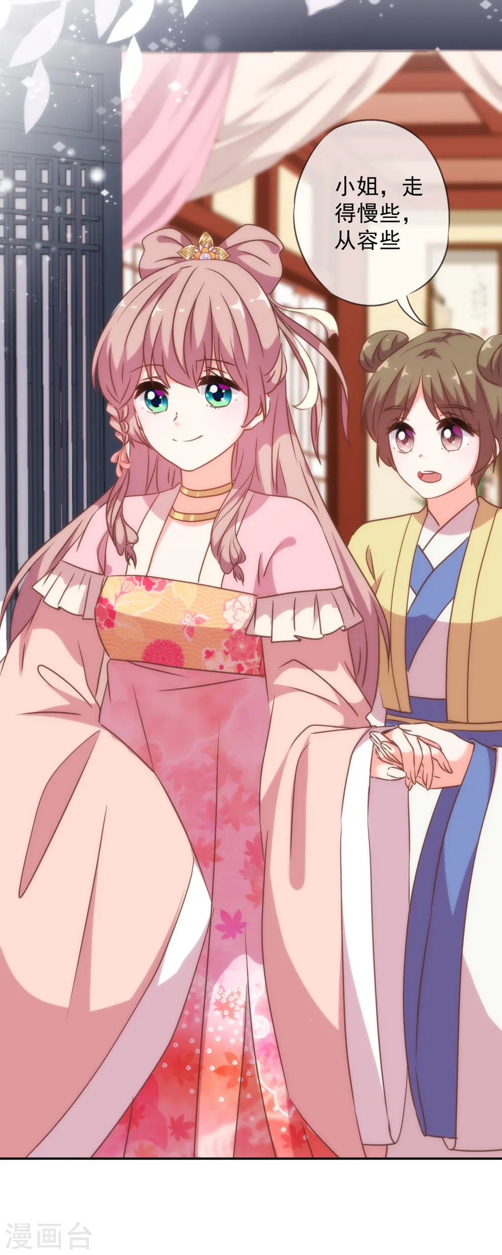 第251话 嫁女得矜持23