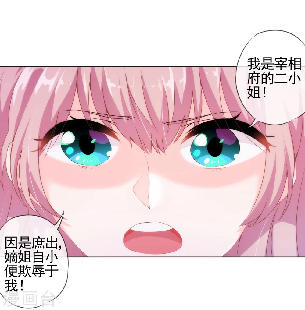 第1话 穿越到棺材里了！22