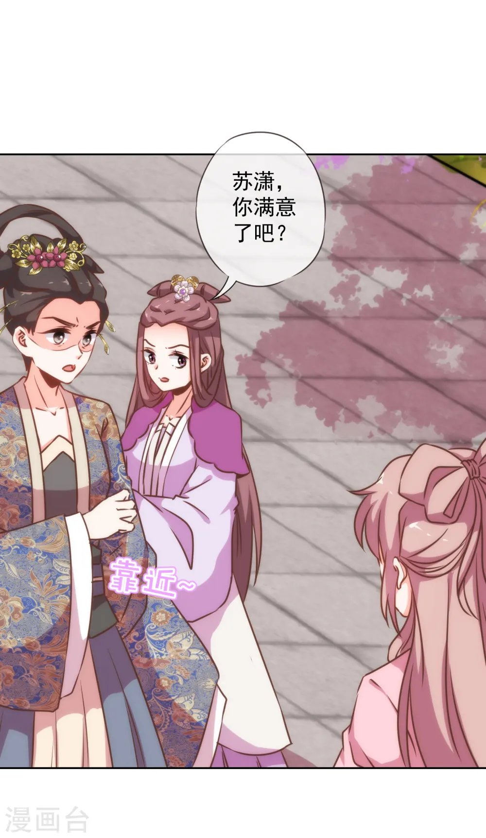 第180话 我还比较满意17