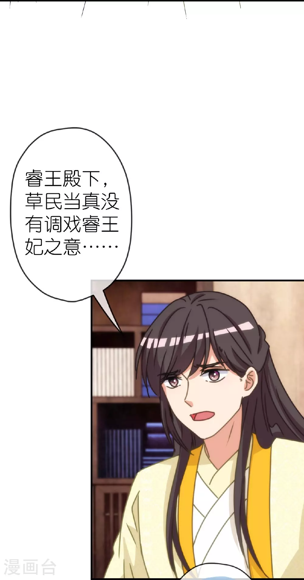 第400话 找到你了！3