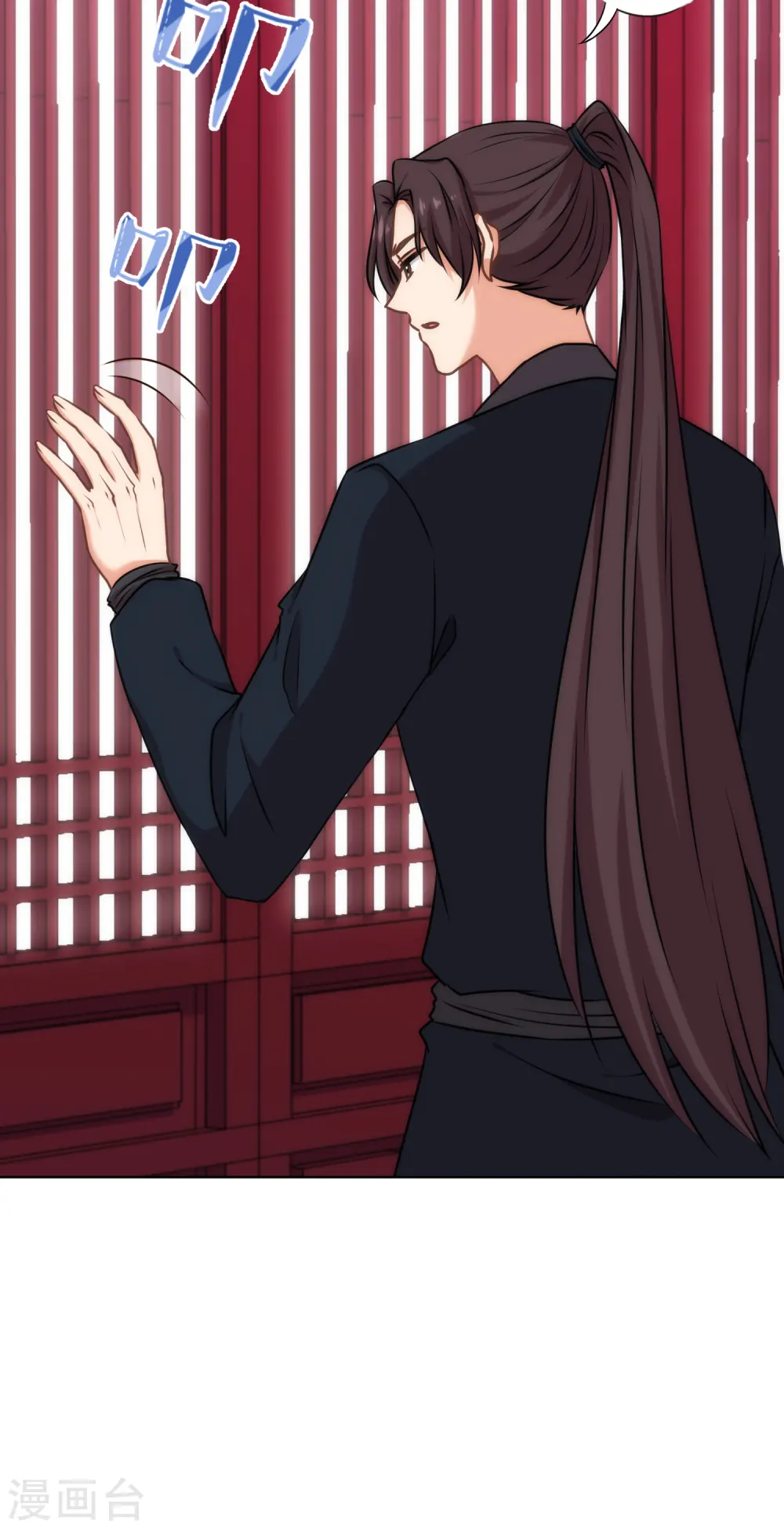 第321话 引蛇出洞2