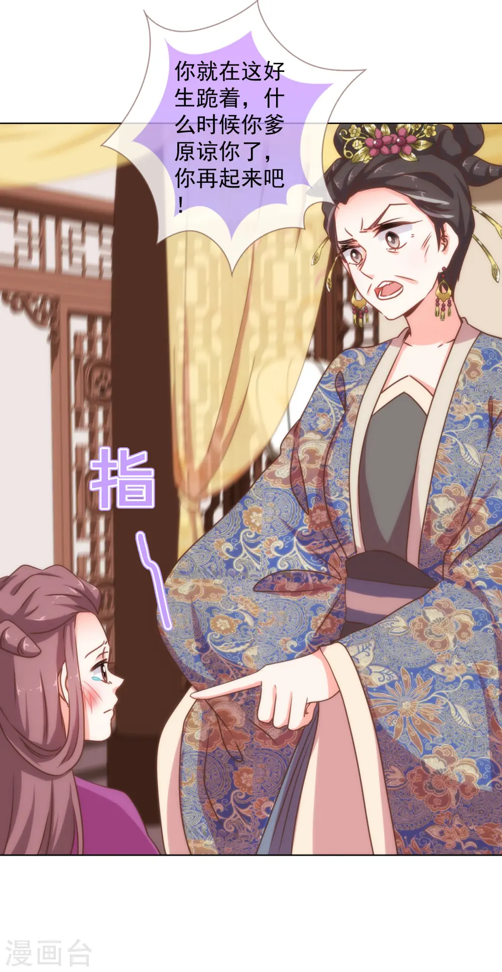第160话 信任全无20