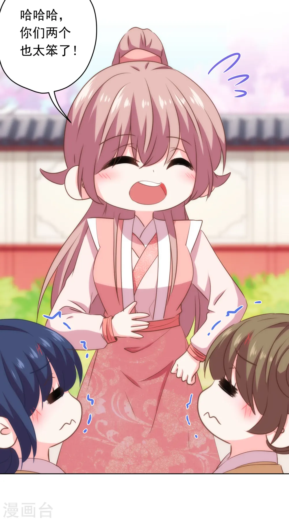 第309话 夫君，跳皮筋吗？15