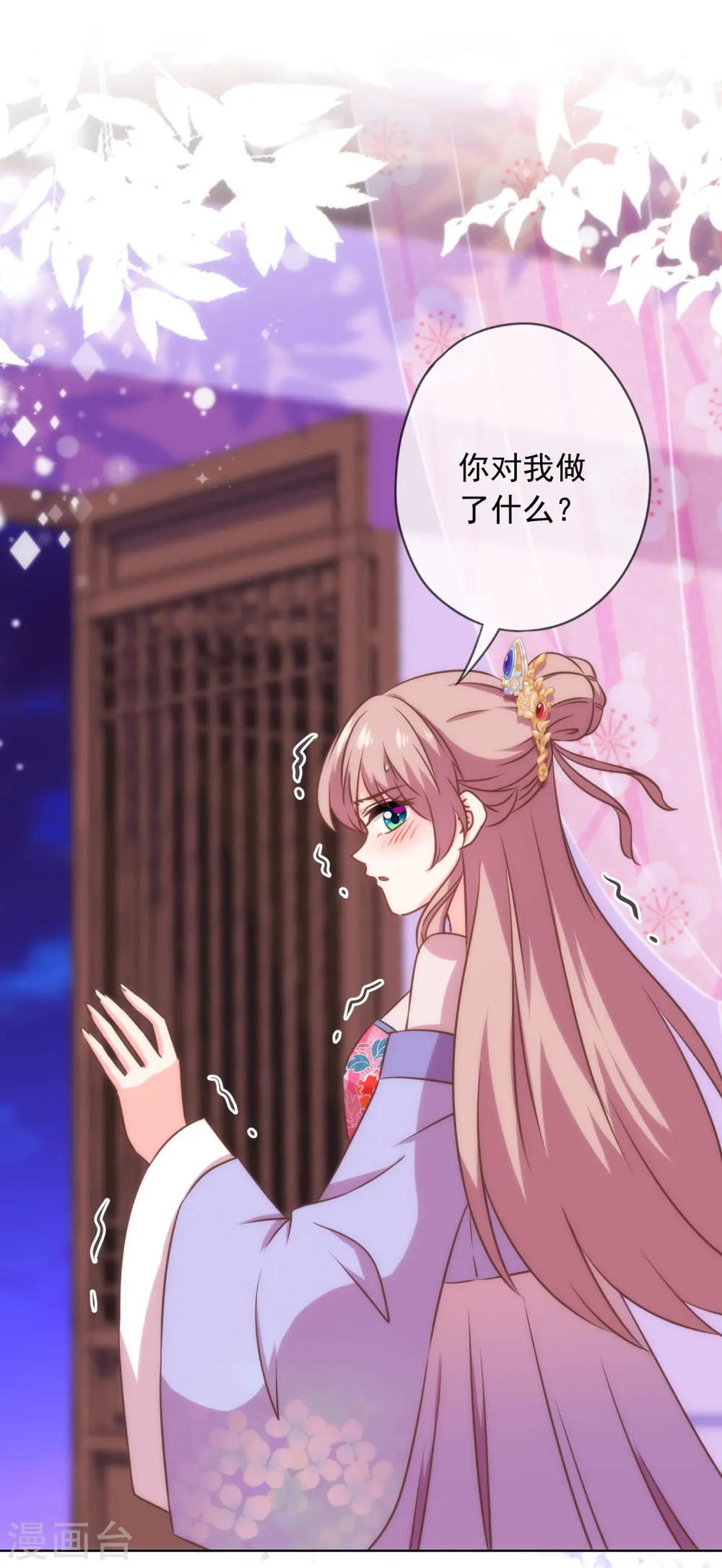 第300话 故技重施3