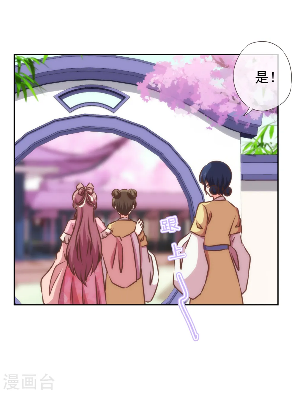 第152话 对号入座27