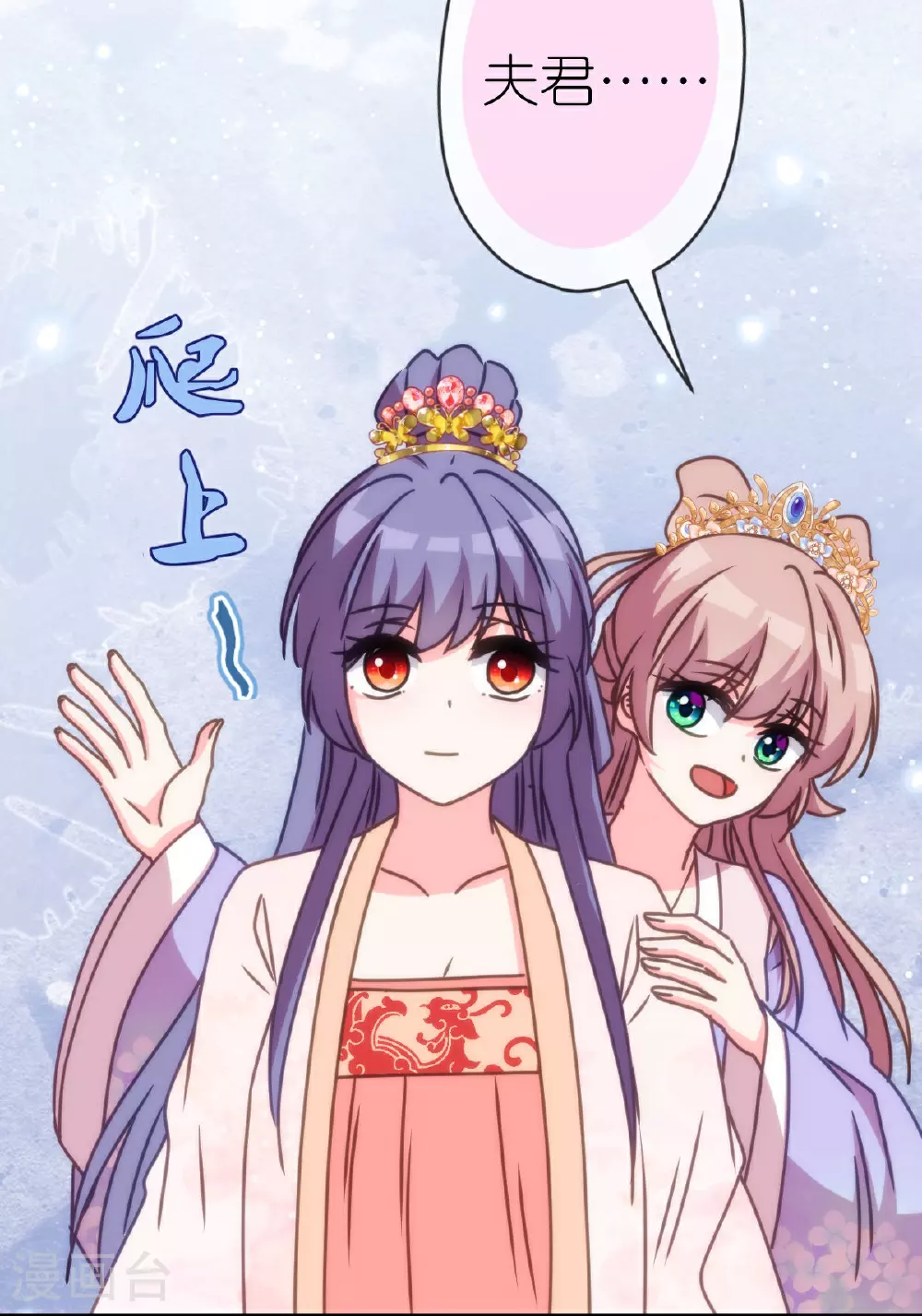 第399话 见者有份16