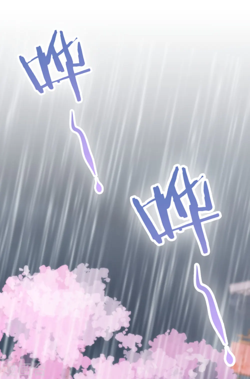 第220话 惊雷认同的美貌30