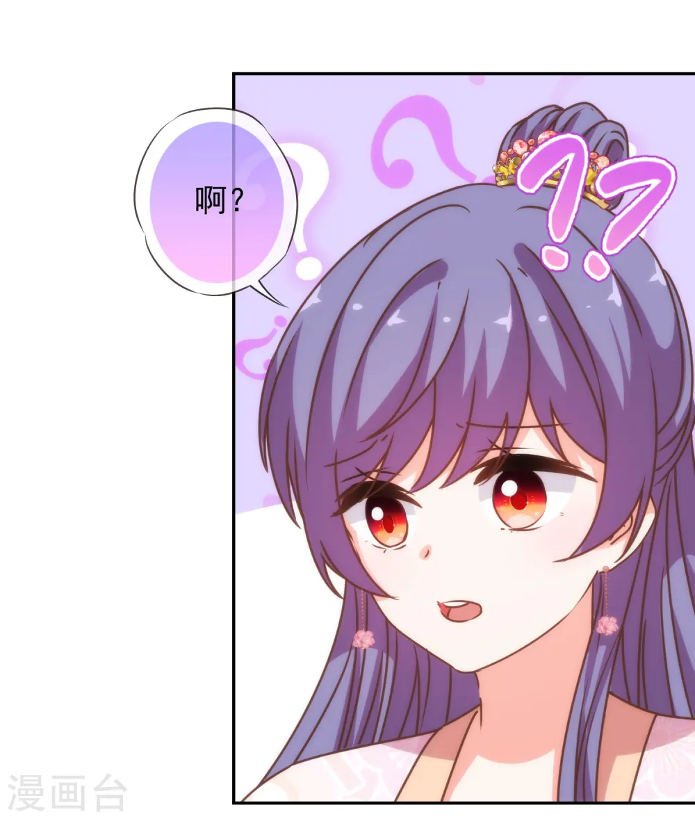 第189话 值得被珍惜24