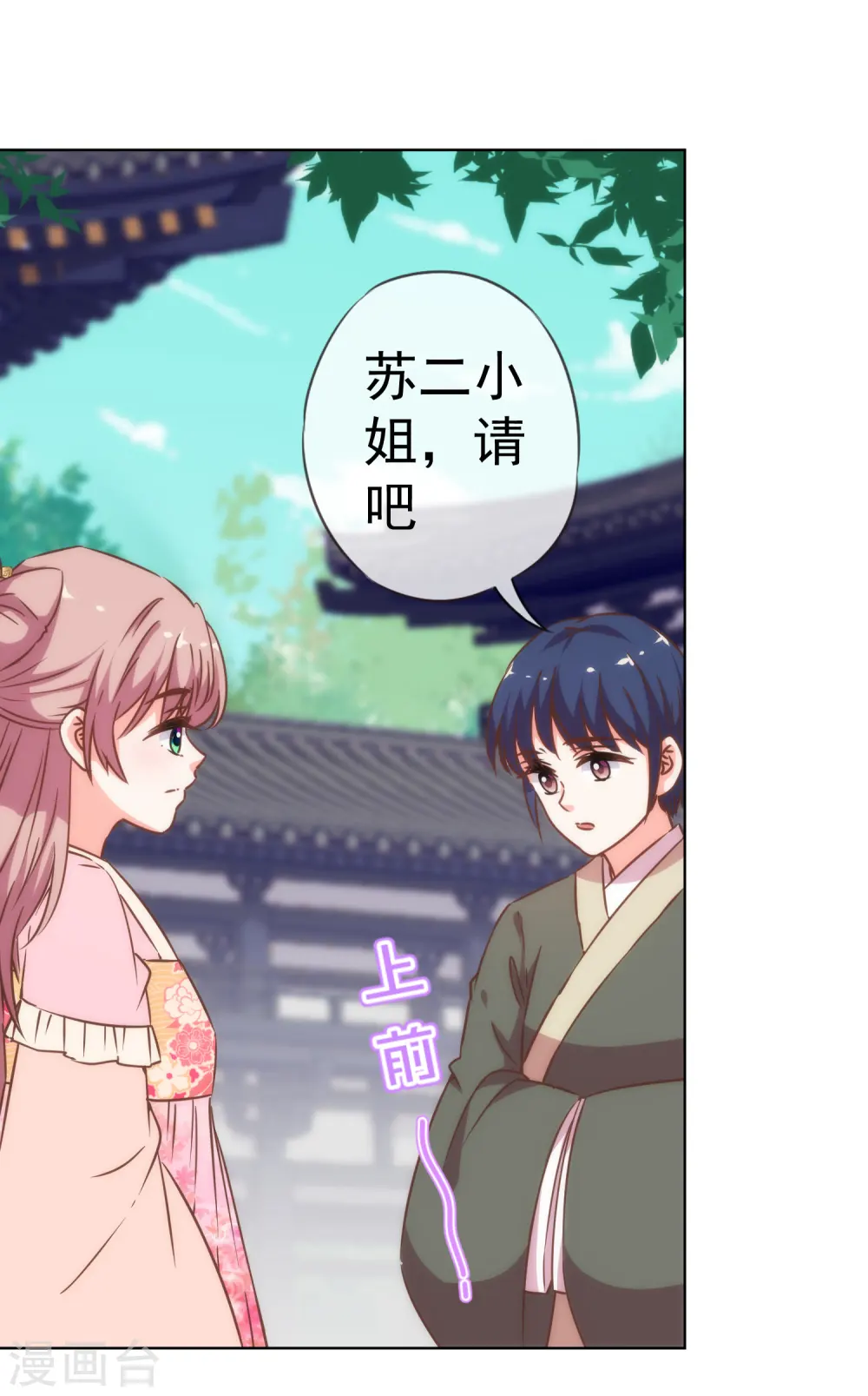 第203话 成精了！5