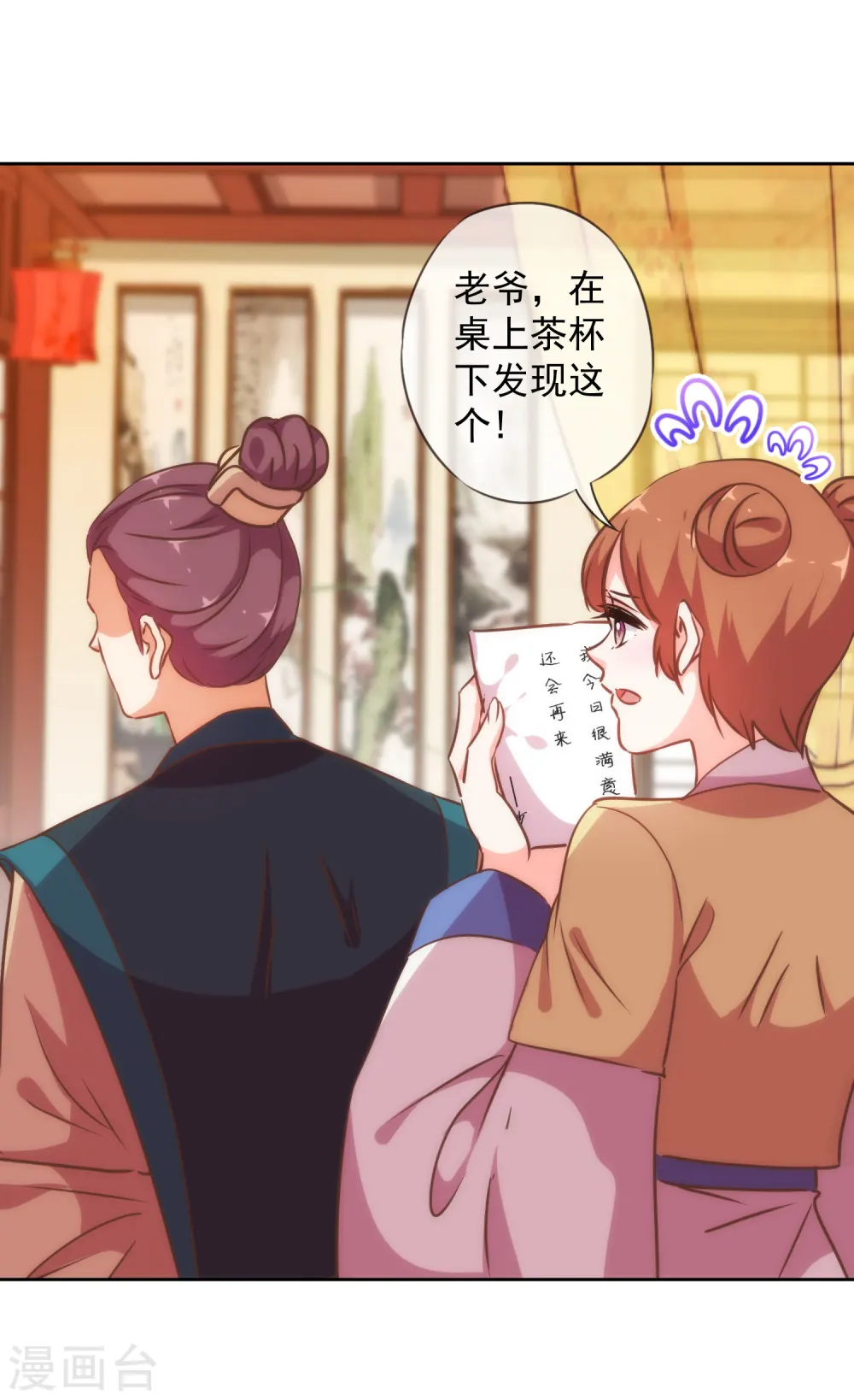 第226话 为什么受伤的总是我20