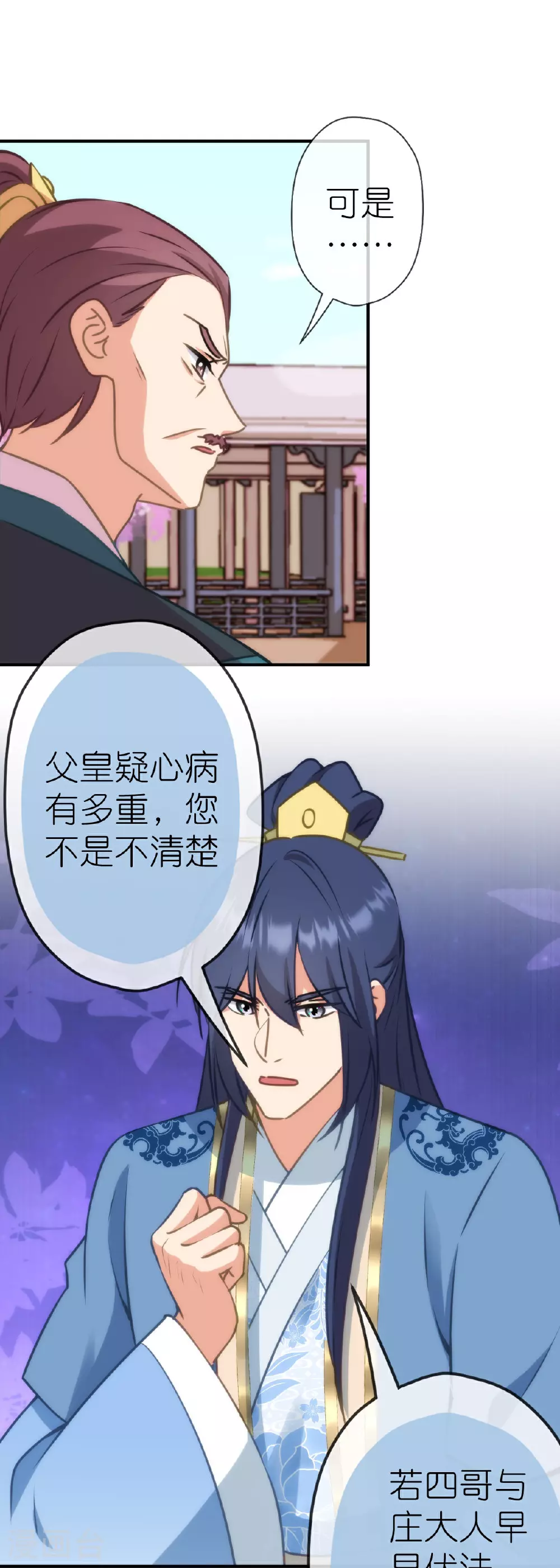 第405话 一出好戏18