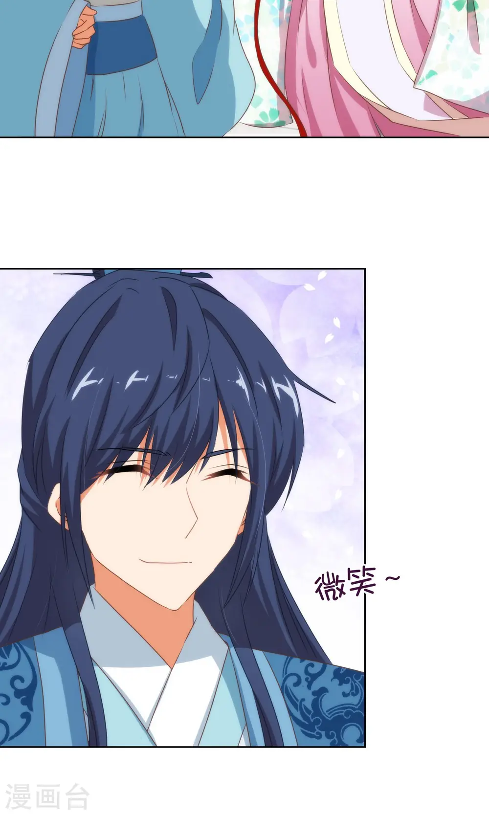 第16话 放长线调老婆8