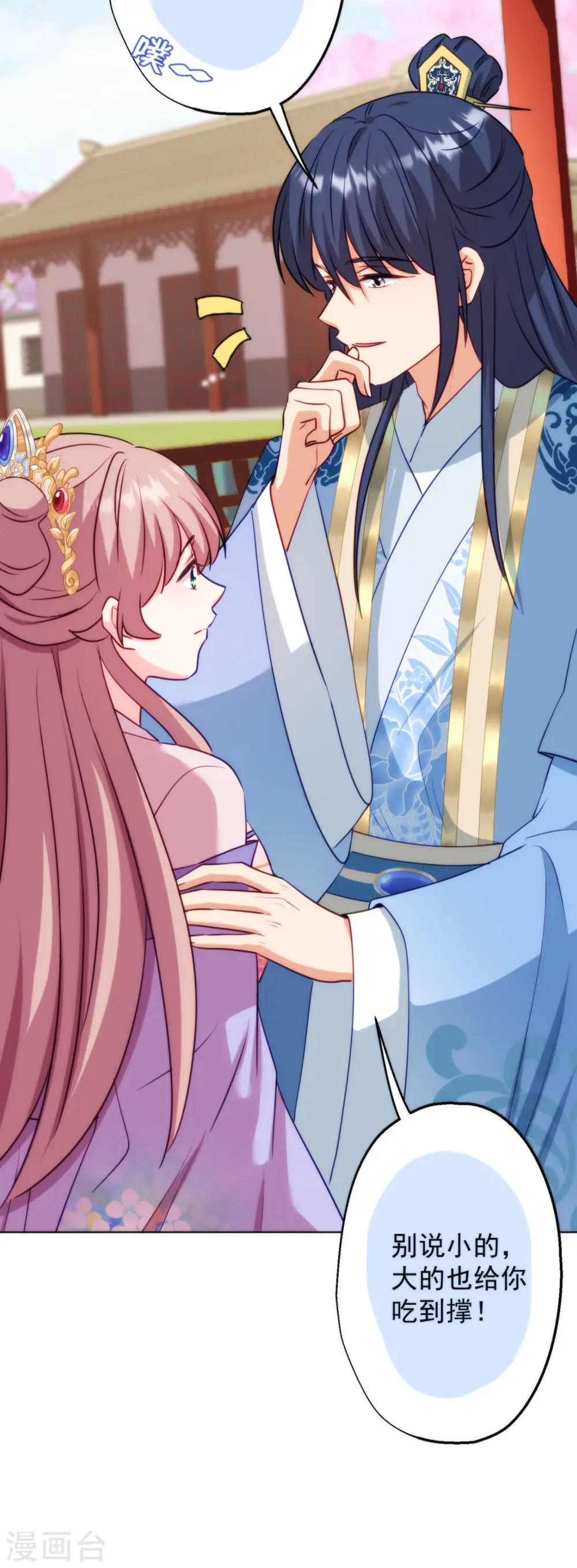第347话 想回家？没门！30