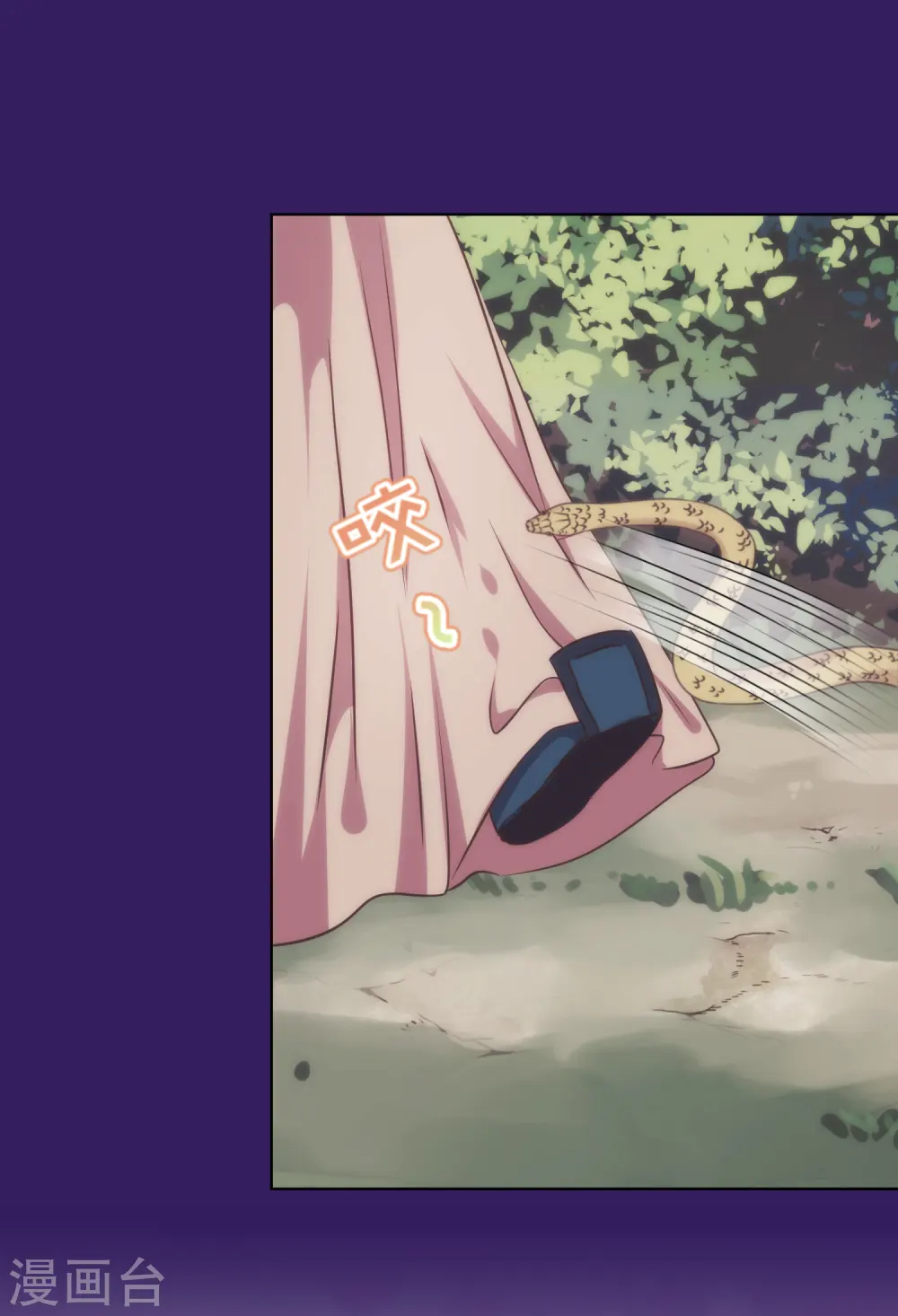 第229话 爱你的方式27