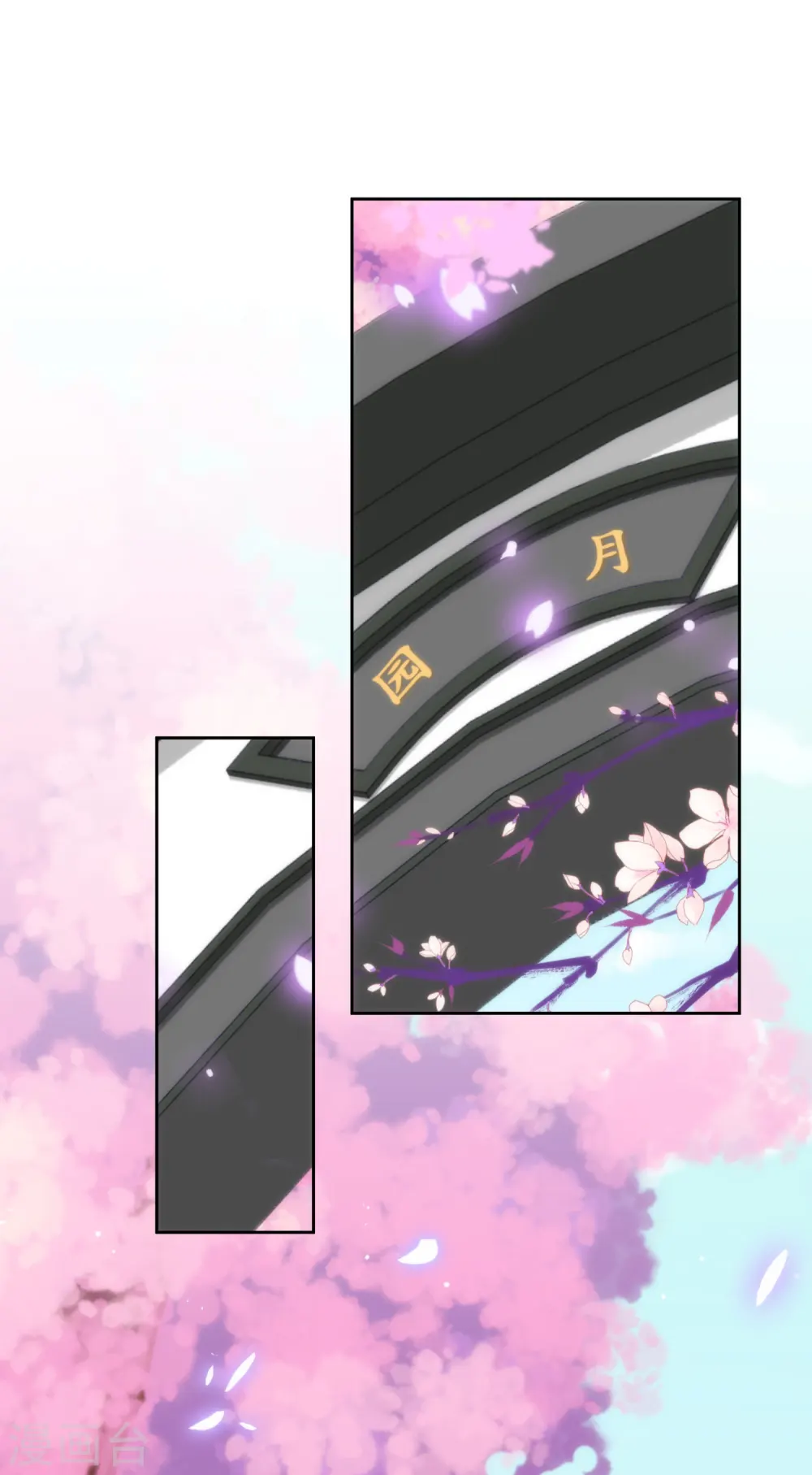 第209话 丧母真相5