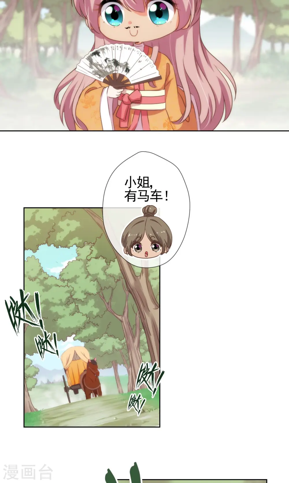 第24话 九年义务教育毕业5