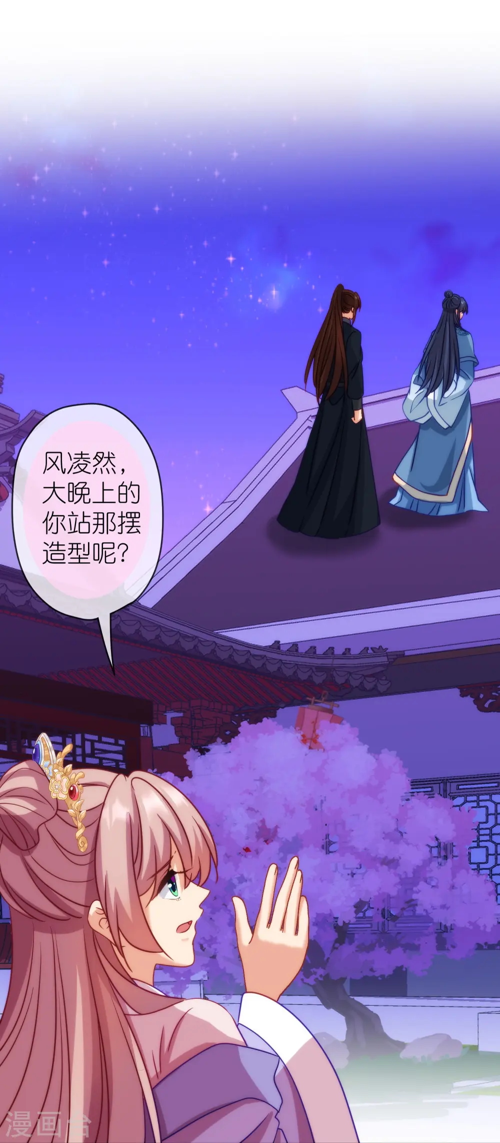 第392话 亲人16