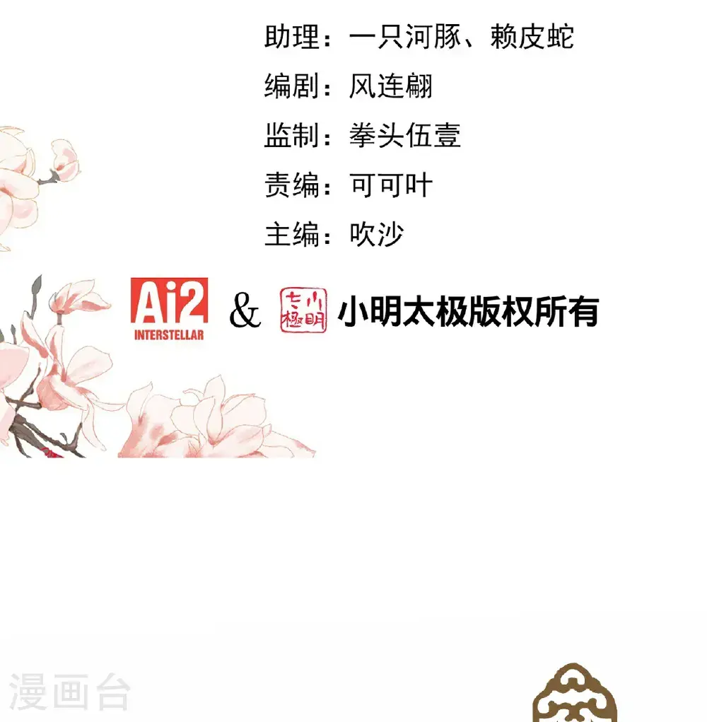 第414话 真刀真枪陪你闯1