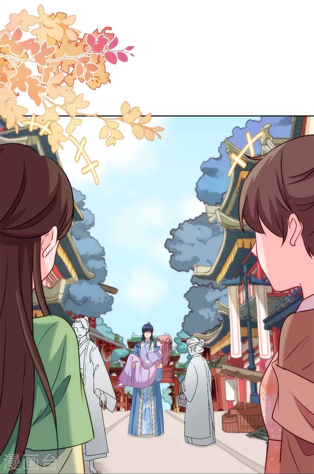 第363话 温柔王爷人人爱12