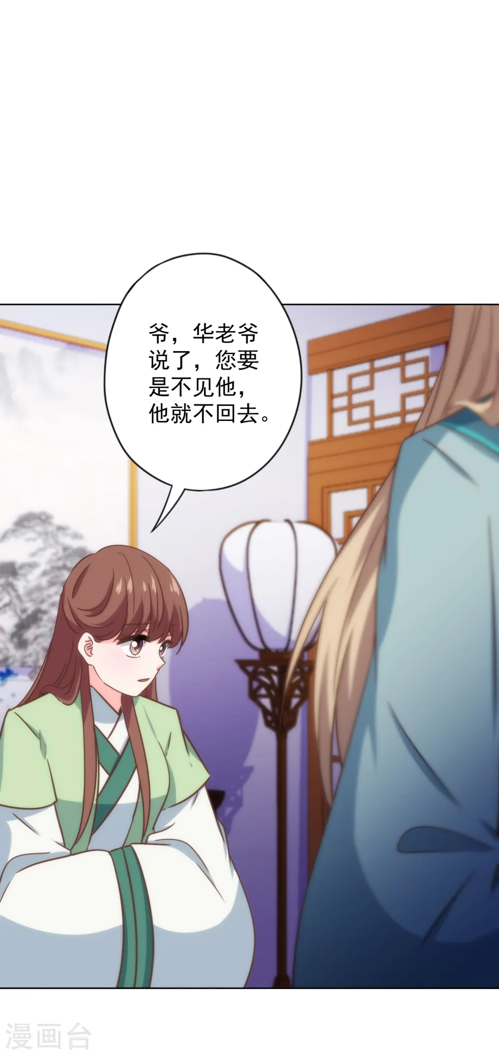 第334话 有你求我的时候9