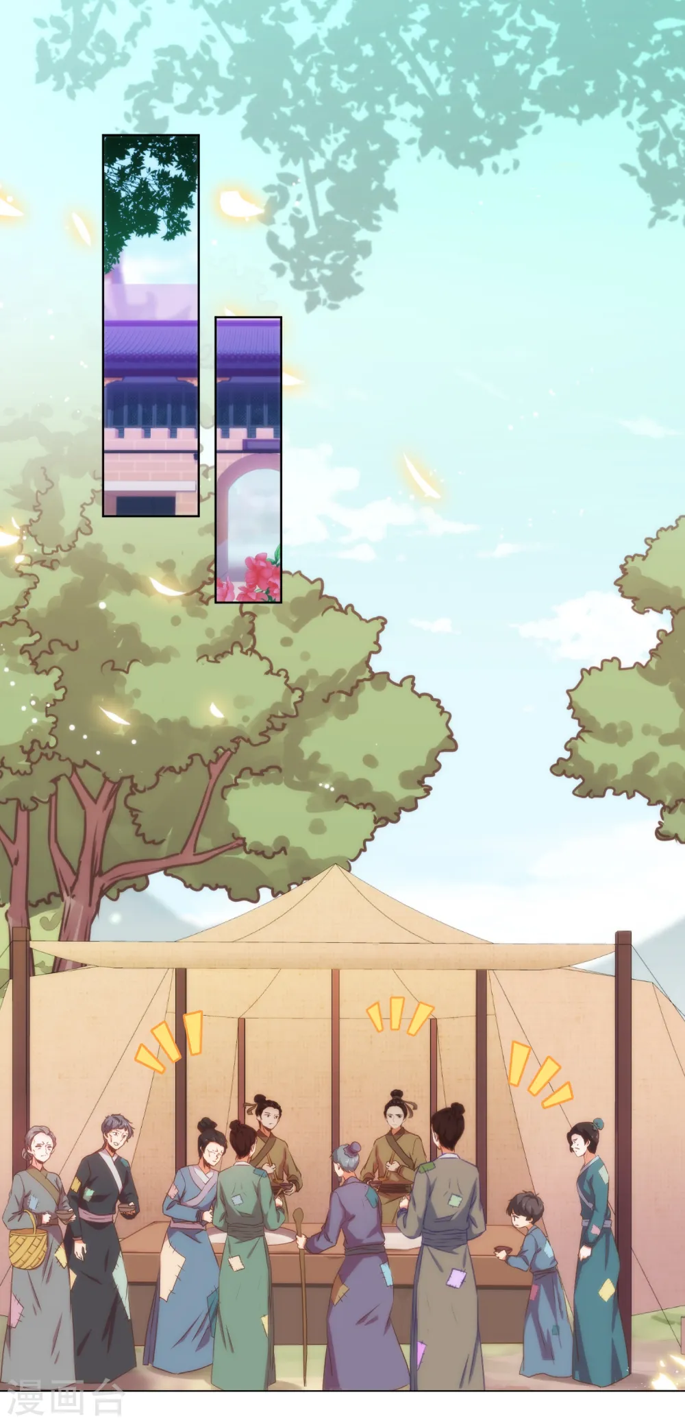 第77话 善良的正王妃1